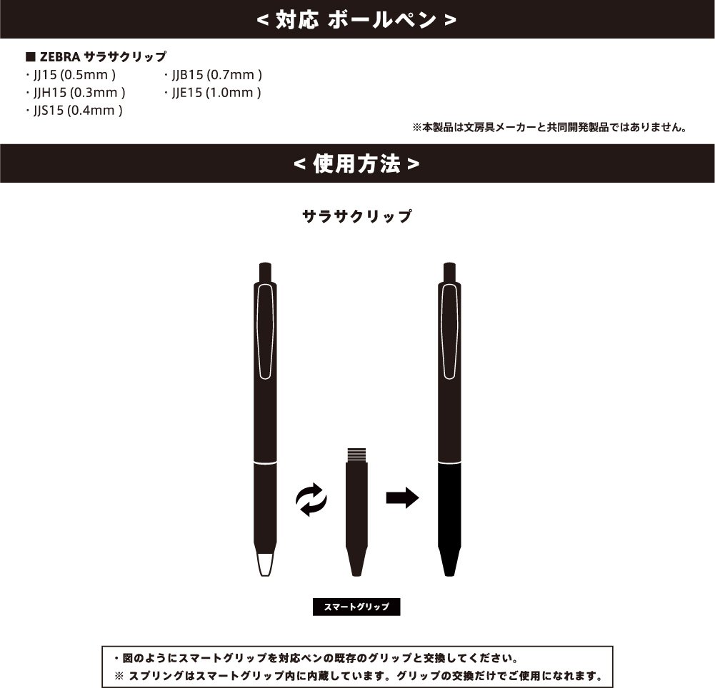 Amazon | SMART-GRIP スマートグリップ (グレー, ローレットタイプ